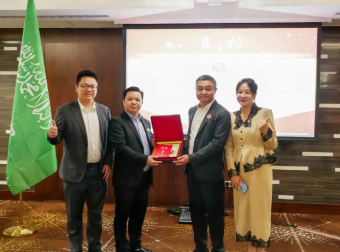 寶潤(rùn)達(dá)董事長(zhǎng)當(dāng)選沙特阿拉伯河南商會(huì)名譽(yù)會(huì)長(zhǎng)